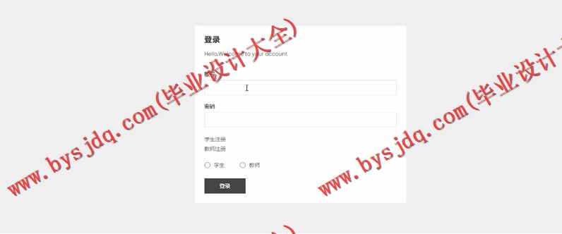 基于Vue的毕业设计管理系统的设计与实现