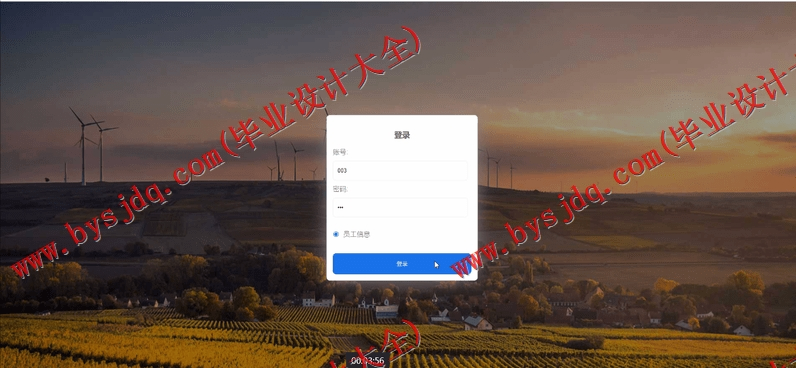 基于JSP的疫情居家办公OA系统的设计与实现