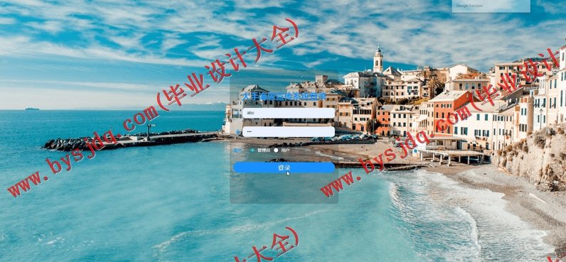 基于Vue的大手海恩宣传系统的设计与实现