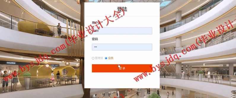 基于SSM的旅游网站的设计与实现