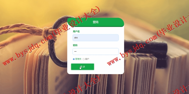 基于SSM的宠物用品销售论坛的设计与实现