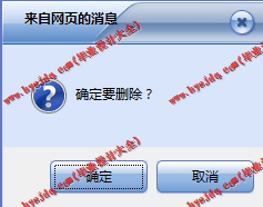 基于Vue的电子竞技周边商城的设计与实现