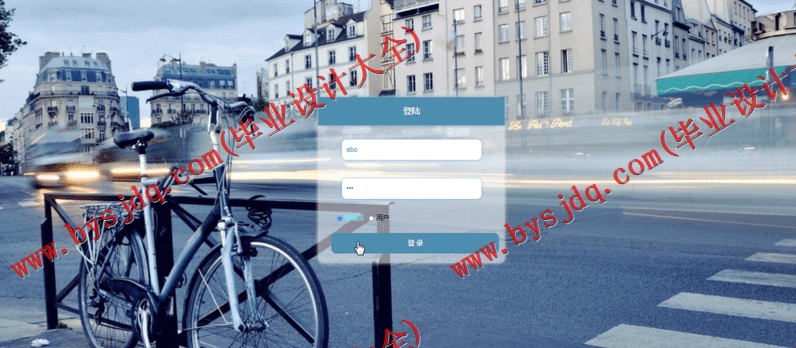 基于SSM的美好生活日志网的设计与实现