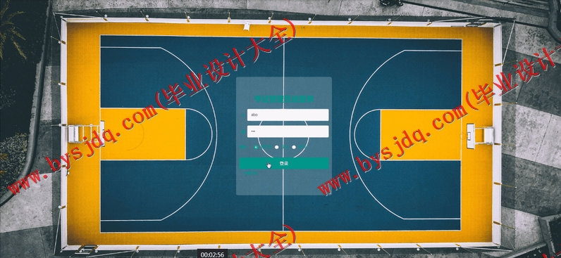 基于Vue的在线考试系统的设计与实现