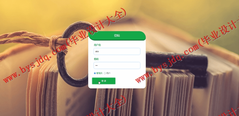 基于SSM的抗疫医疗用品销售平台的设计与实现