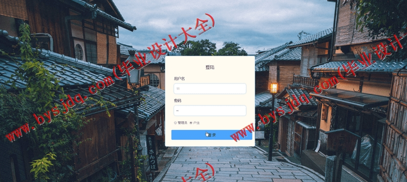 基于SSM的定西扶贫惠农推介系统的设计与实现