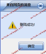 基于Vue的电子竞技周边商城的设计与实现