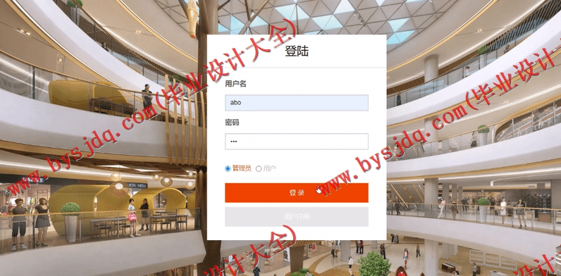 基于SSM的高校毕业生就业满意度调查统计系统的设计与实现