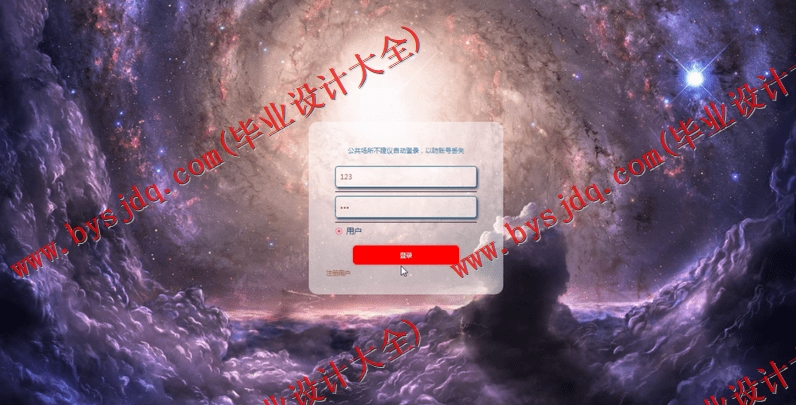 基于Vue的企业销售人员培训系统的设计与实现