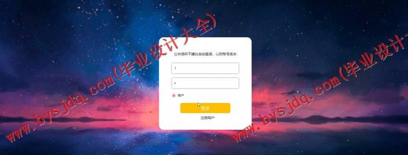 基于Vue的家谱管理系统的设计与实现