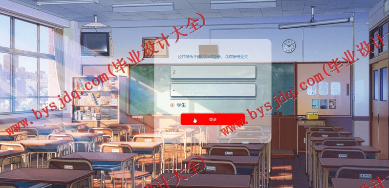 基于Vue的大学生校园兼职系统的设计与实现