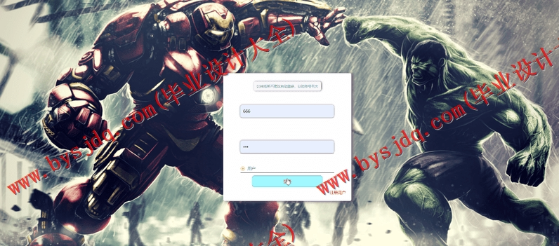 基于Vue的电影视频网站的设计与实现