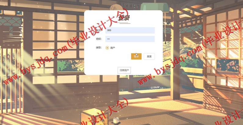 基于Vue的大学生社团管理系统的设计与实现