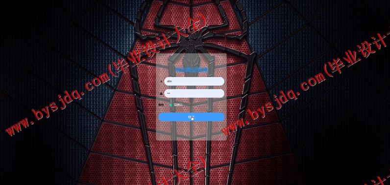 基于Vue的电影视频网站的设计与实现