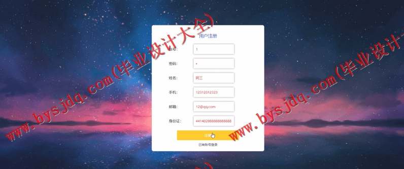 基于Vue的家谱管理系统的设计与实现