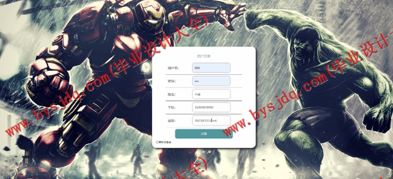 基于Vue的电影视频网站的设计与实现