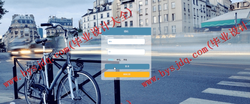 基于SSM的中学校园网站的设计与实现