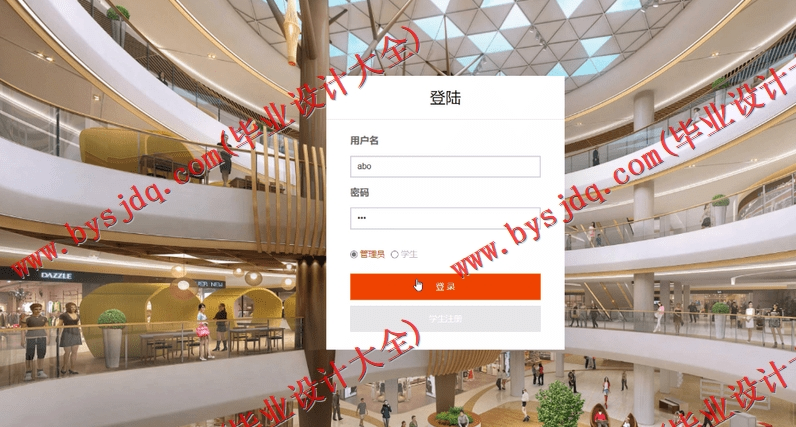 基于SSM的个人网站的设计与实现