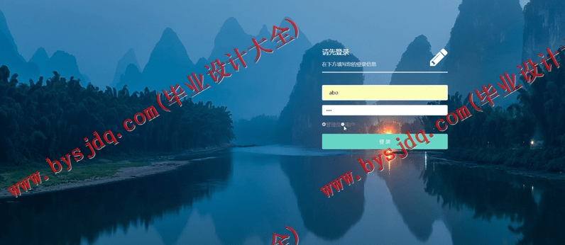 基于SSM的地方特产展销系统的设计与实现