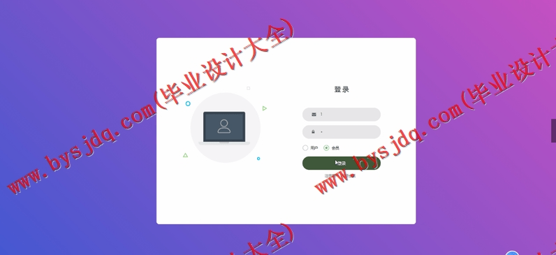 基于SSM的汽车租赁平台的设计与实现