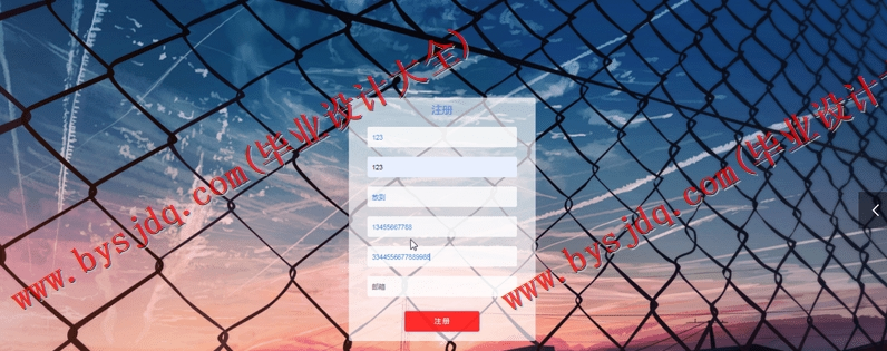 基于SSM的在线考试系统的设计与实现