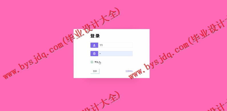 基于SSM的数字工坊学习网站的设计与实现