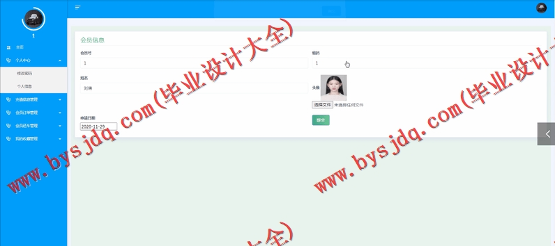 基于SSM的汽车租赁平台的设计与实现