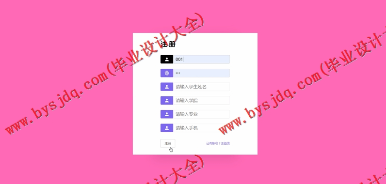 基于SSM的数字工坊学习网站的设计与实现