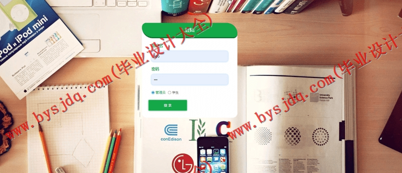 基于SSM的数字工坊学习网站的设计与实现