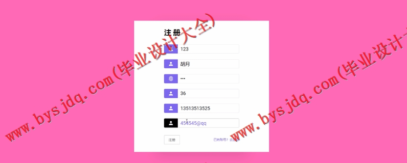 基于SSM的少儿编程网站的设计与实现
