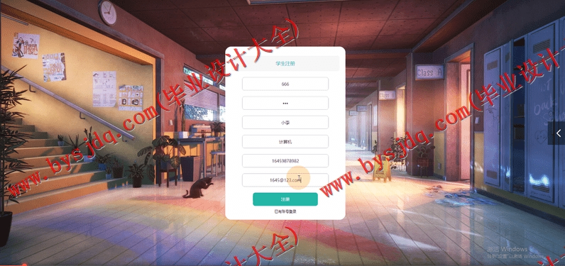 基于Vue的大学生兼职平台的设计与实现