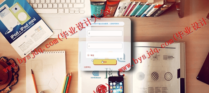 基于Vue的视频点播系统的设计与实现