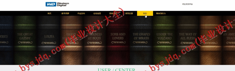 基于SSM的师生交流平台的设计与实现