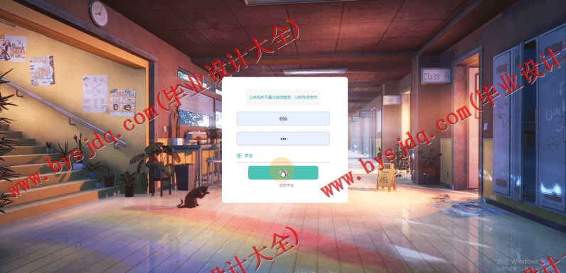 基于Vue的大学生兼职平台的设计与实现