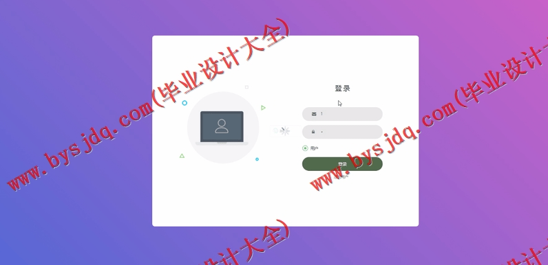 基于SSM的新闻发布系统的设计与实现
