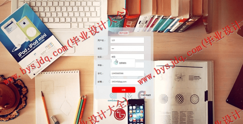 基于Vue的音乐网站的设计与实现