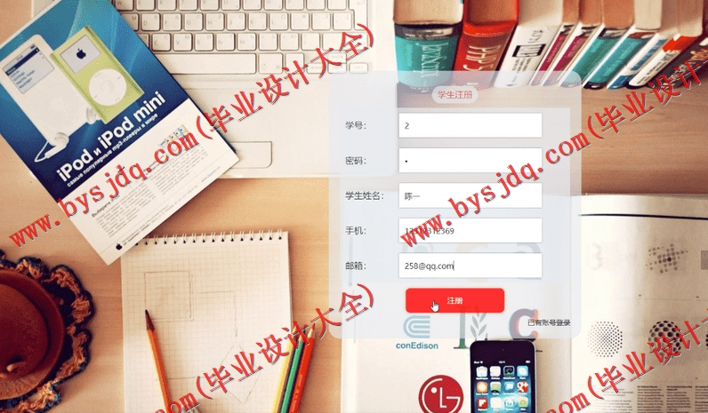 基于Vue的视频点播系统的设计与实现