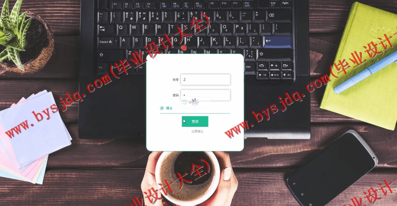基于SpringBoot+SSM的校园博客系统的设计与实现