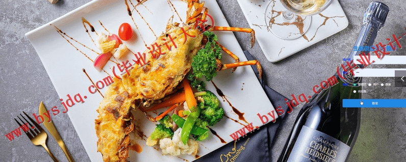 基于Vue的SSM生鲜供应平台的设计与实现