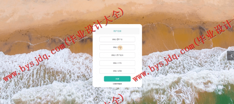 基于SpringBoot+SSM的心灵治愈交流平台的设计与实现
