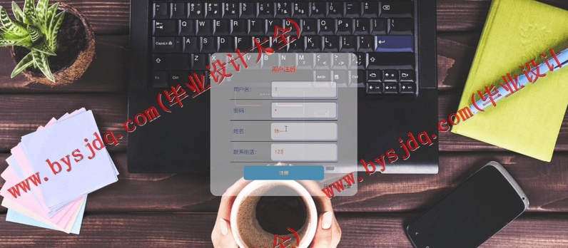 基于SpringBoot+SSM的闲一品网上商城的设计的设计与实现