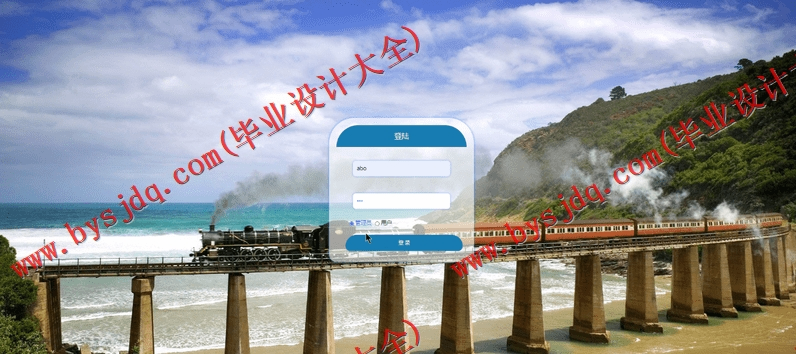 基于SSM的玩转保定旅游平台的设计与实现