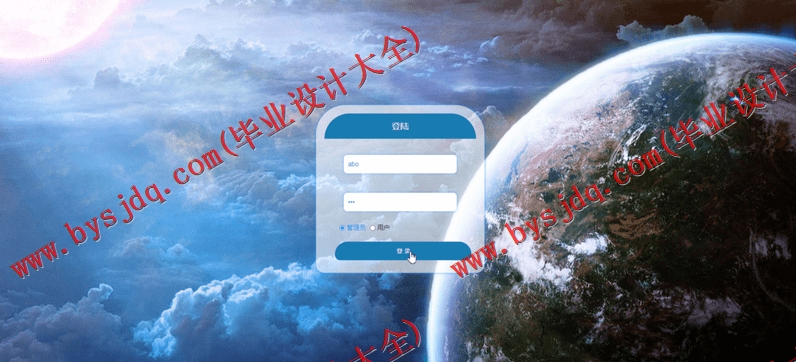 基于SSM的智乐健身管理系统的设计的设计与实现