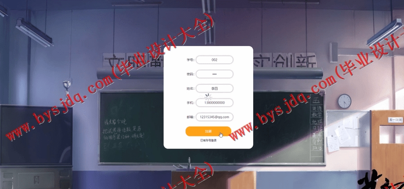 基于Vue的数字图像处理知识训练教学网站的设计与实现