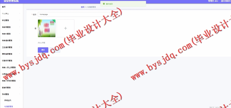 基于Vue的学生寝室宿舍卫生评比管理系统的设计的设计与实现