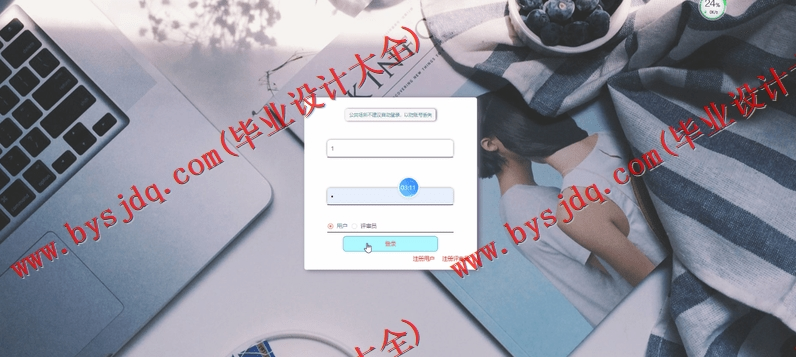 基于SpringBoot+SSM的职称评审管理系统的设计的设计与实现