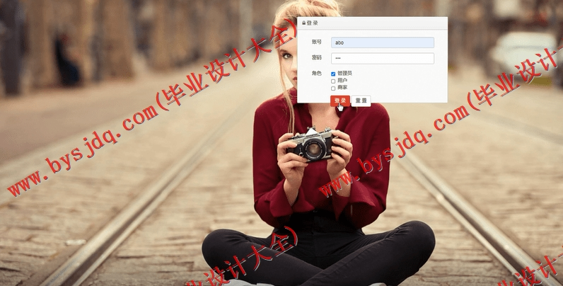 基于SSM的摄影器材租赁系统的设计与实现