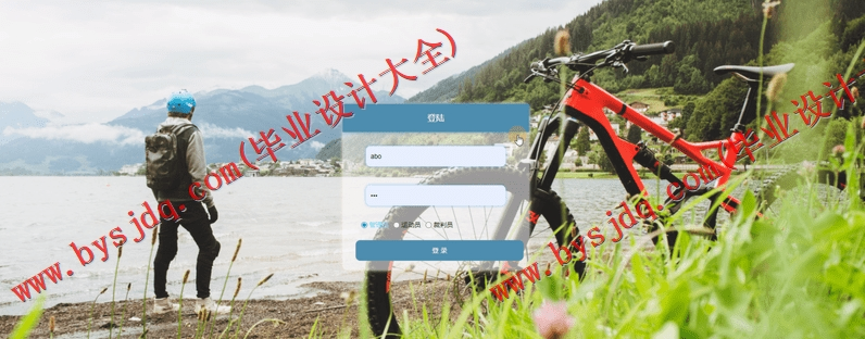 基于SSM的体育竞赛成绩管理系统的设计与实现