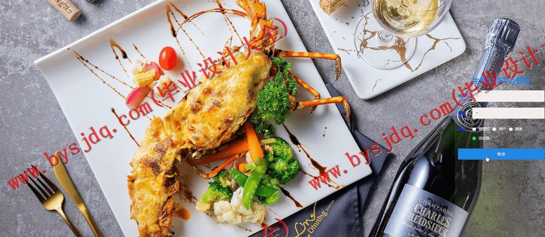 基于Vue的SSM生鲜供应平台的设计与实现