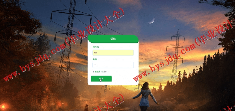 基于SSM的网络视频播放器的设计的设计与实现